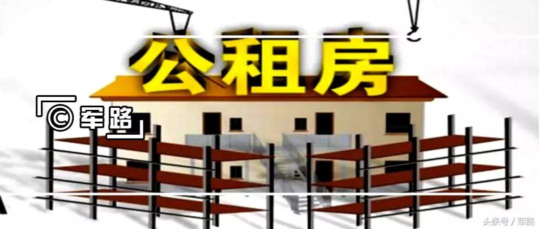 退役后公积金还能用来买房吗,军人退役公积金贷款怎么处理