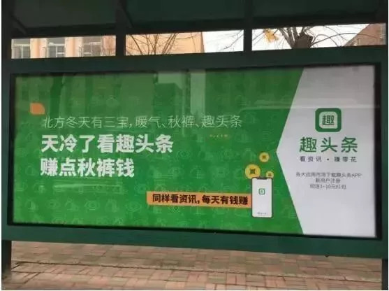 趣头条发文,趣头条上市价值