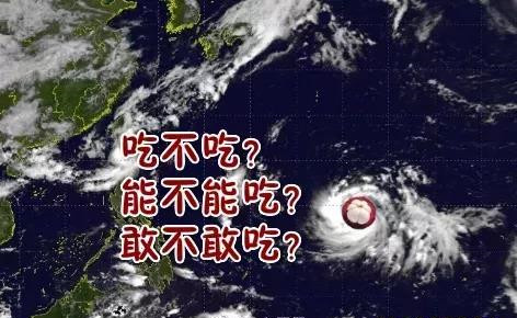 台风山竹风力超17级狂袭,如何对付山竹台风