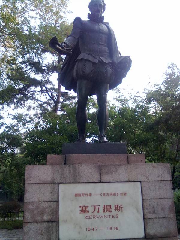 美丽中国北京大学版,美丽中国北京四合院