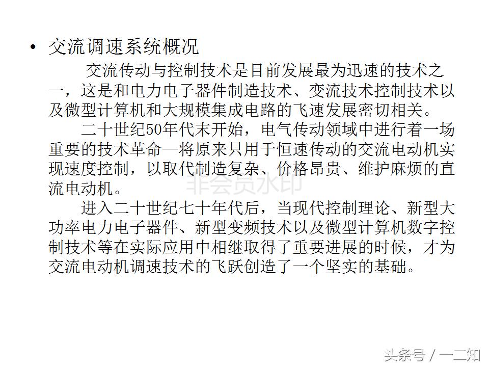 abb变频器acs800尺寸规格,变频器培训实操视频