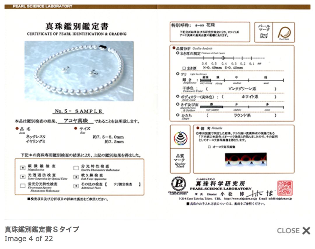 珍珠akoya值得收藏吗,一颗9.2的akoya珍珠值多少钱