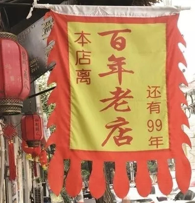 看过了街头魔幻标语，就连段子手和语文老师都要甘拜下风！