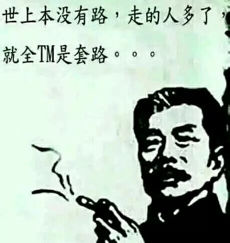 看过了街头魔幻标语，就连段子手和语文老师都要甘拜下风！