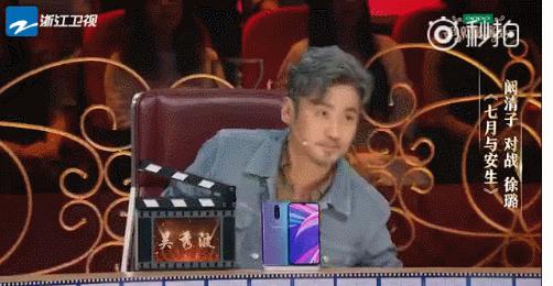 我就是演员徐璐泪崩视频,我就是演员徐璐最新视频