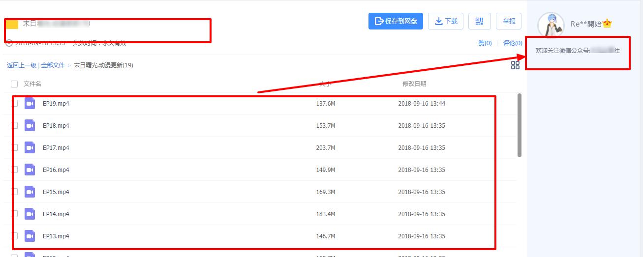 营销引流实战技巧与方法视频,营销视频引流方法与技巧