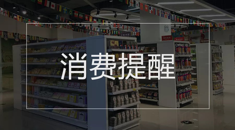 国务院提醒你要知道的事,国务院本周重要政策