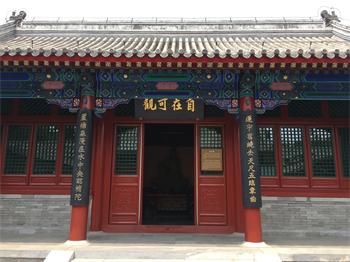 陶然亭现在门票多少钱一张,陶然亭优惠门票时间段什么意思