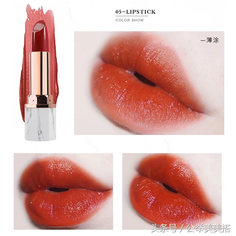 国货口红不沾杯测评,国货口红堪比大牌