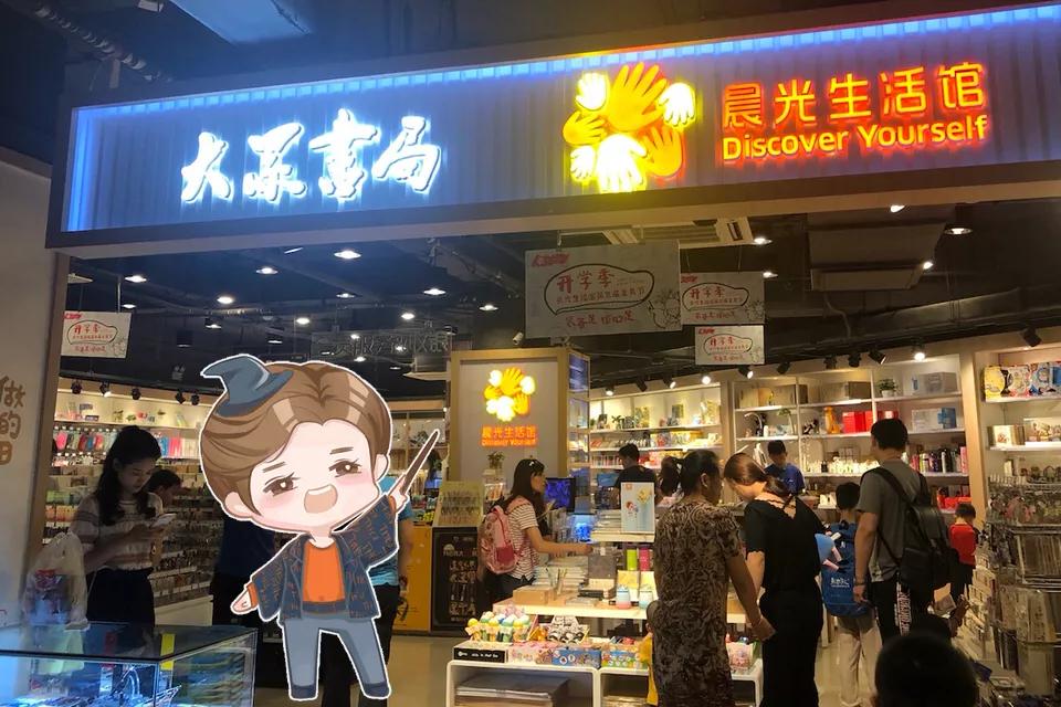 鍗椾含鎺㈠簵鎵撳崱搴楅摵,鍗椾含鎺㈠簵鏃ヨ闆堕宸ュ潑