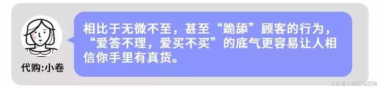 代购价格暴跌,代购突然全部下架