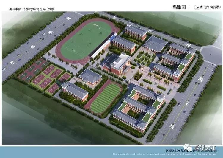 禹州市南区高中项目最新进展,2022年禹州新建学校