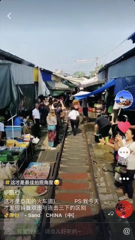 「触电夜话」抖音获取流量有秘密！