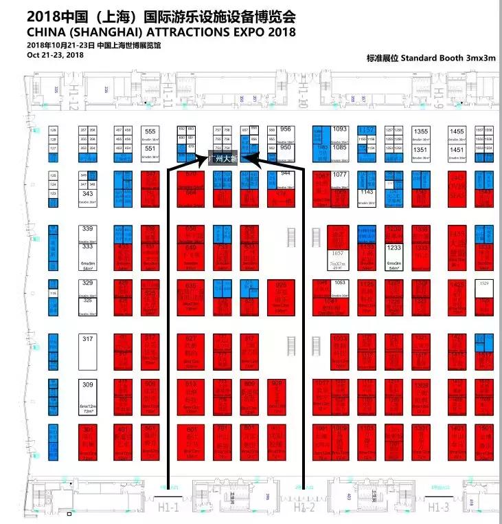 主题乐园：2018CAE上海展丨广东大新游乐邀您参观「751」展位