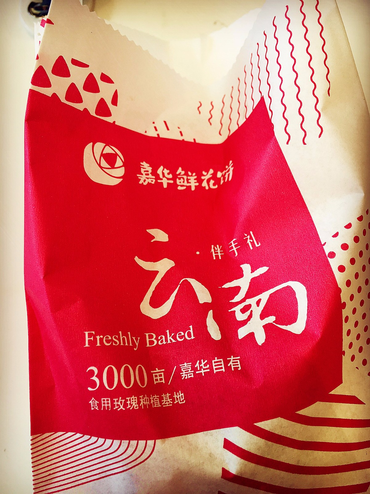 娣樺疂濂藉悆鐨勮泲榛勯叆鎺ㄨ崘,娣樺疂搴椾笂鐨勮泲榛勯叆