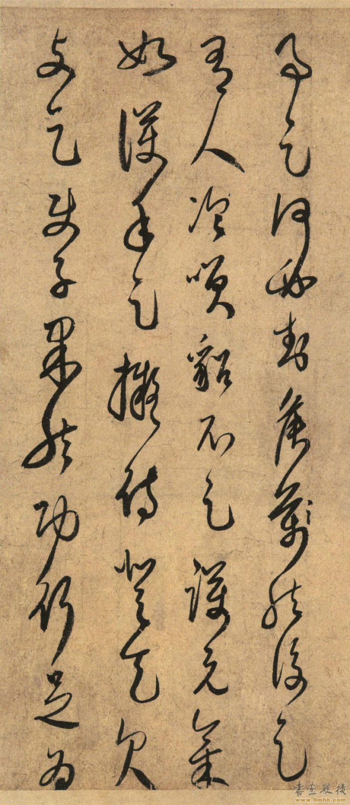 南宋葛长庚行草书法,葛长庚七言诗词