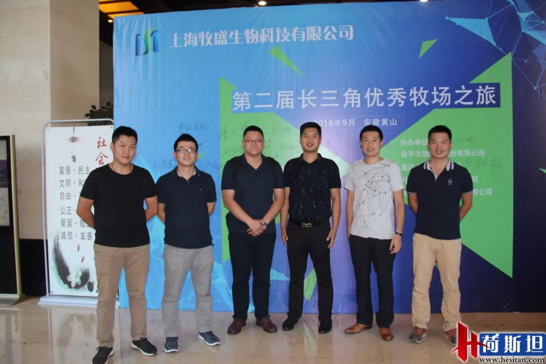 畜牧业可持续发展国际研讨会,中国生态养殖技术创新大会