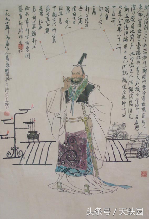 天蚨园之诸子百家——阴阳儒墨名法道纵横杂农小说兵医十二家也