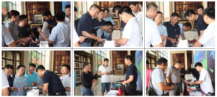 畜牧业可持续发展国际研讨会,中国生态养殖技术创新大会