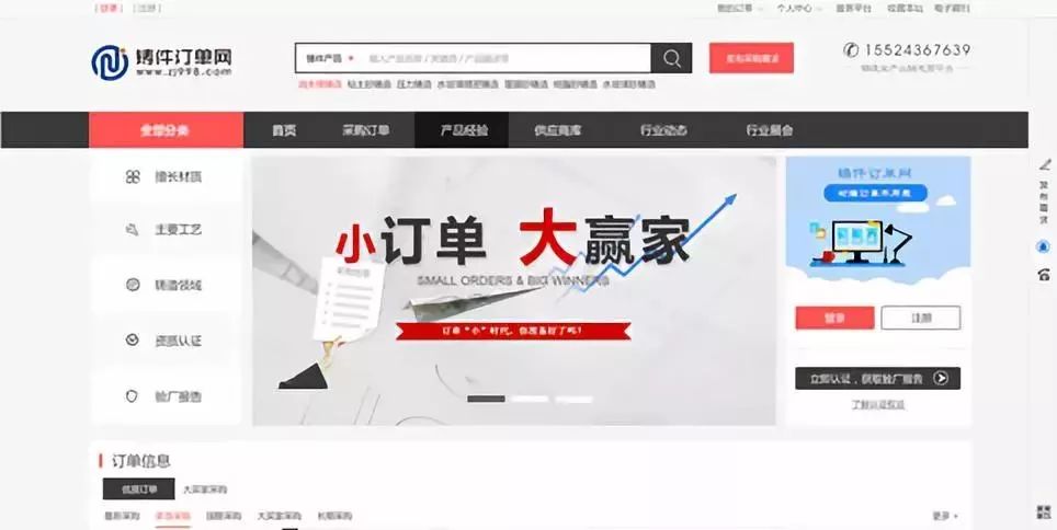 铸件订单平台,全球铸件订单采购网