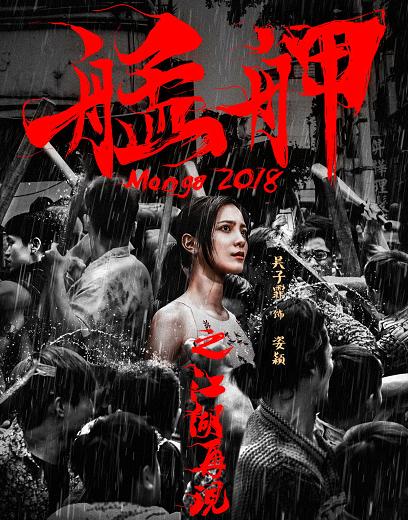 台北旅游捷运攻略,台北车站旅游攻略