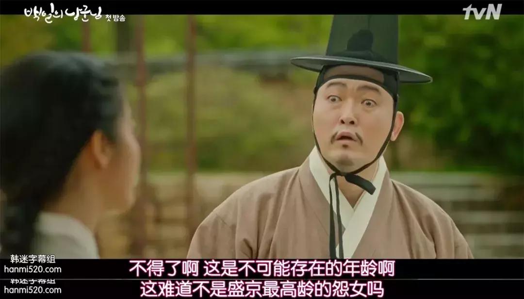 都暻秀百日郎君图片,王子变青蛙100多集