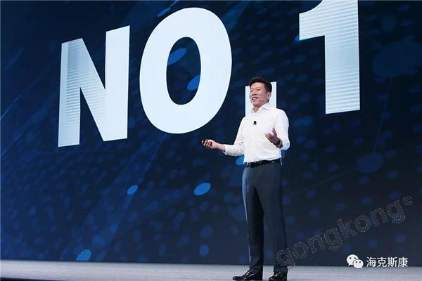 海克斯康与双智赋能,海克斯康智慧产业园项目简介