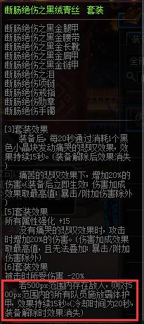鬼泣攻速出血流带什么辅助装备,dnf鬼泣哪个版本幻神