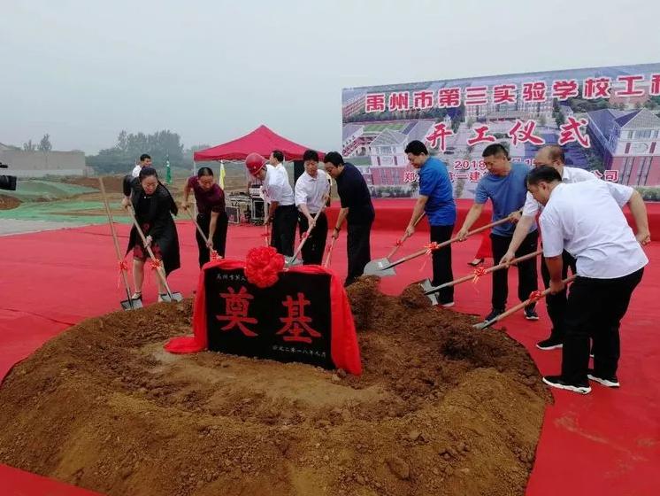 禹州即将完工的学校,禹州市东城学校规划图