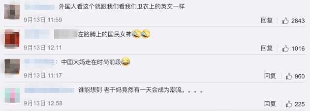 老干妈卫衣品牌,老干妈元素卫衣