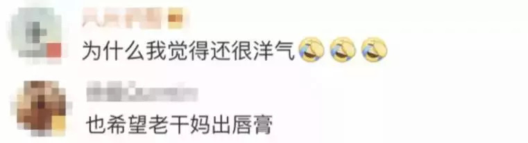 老干妈卫衣品牌,老干妈元素卫衣