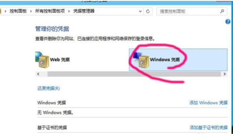 win10系统怎么添加网络打印机,win10打印机连接win7共享打印机