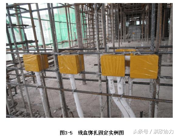 混凝土顶预埋线盒固定方法,混凝土预埋线盒的种类图纸