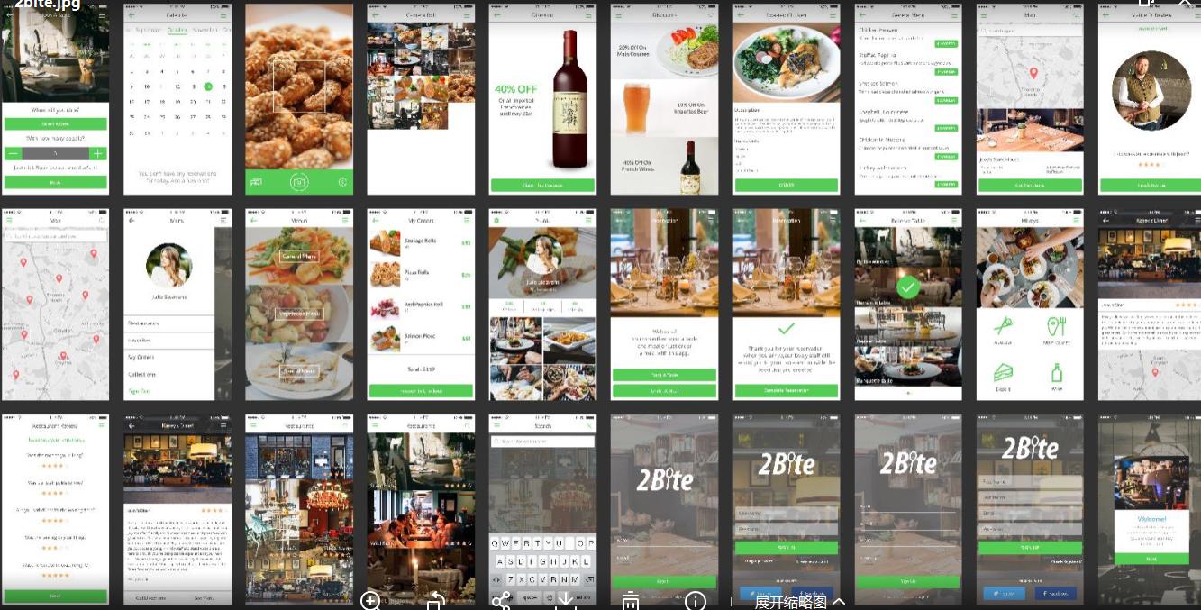 appui界面设计免费好用软件,再也不用为ppt排版发愁了