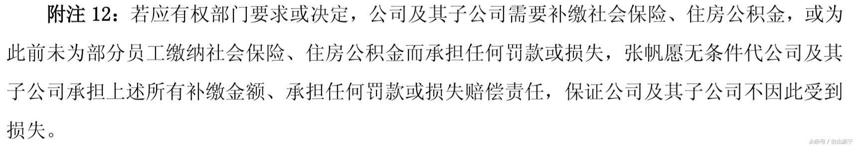 oppo鎸囩汗鑺墖,oppo鎵嬫満鎸囩汗瑙ｉ攣鑺墖