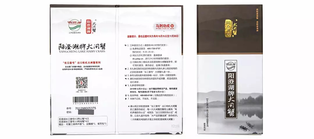 极品鲜阳澄湖大闸蟹,阳澄湖大闸蟹粉