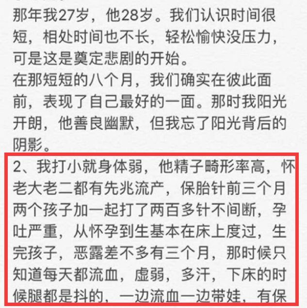 35岁女星跳楼自杀，曾合作霍建华古天乐，遭丈夫背叛又罹患癌症