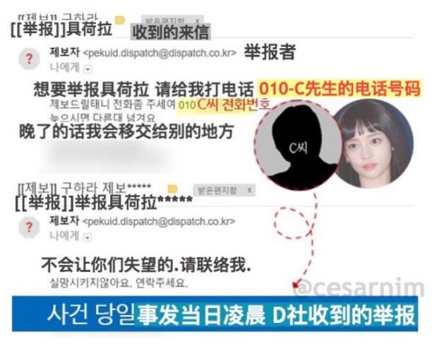韩国女星被男友打到子宫出血，男方还坚持是女友对他施暴