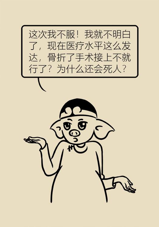 老人股骨颈骨折后死亡率高达50%，提醒爸妈一定要注意！