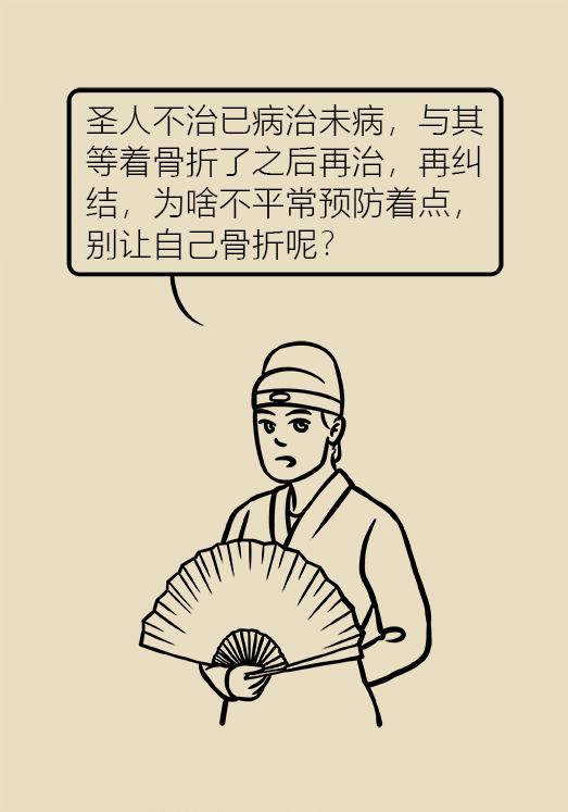 老人股骨颈骨折后死亡率高达50%，提醒爸妈一定要注意！