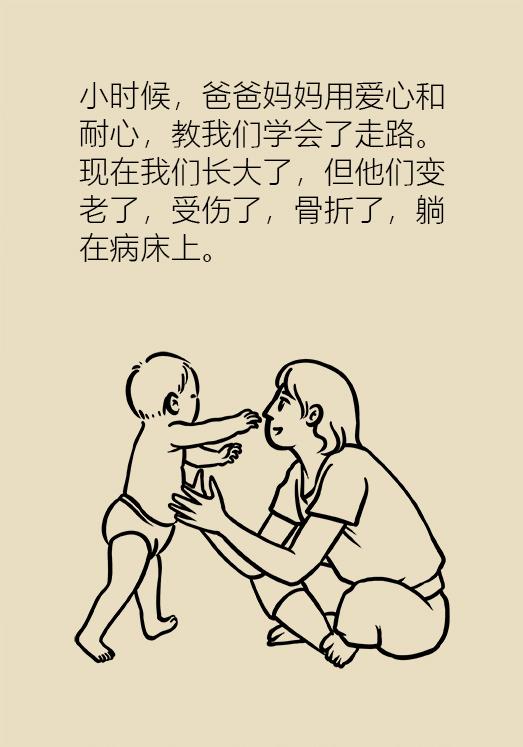 老人股骨颈骨折后死亡率高达50%，提醒爸妈一定要注意！