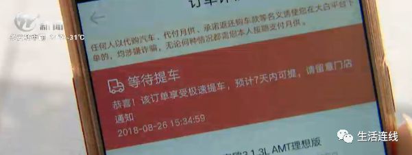 常州买二手车被骗,常州卖车诈骗案最新消息