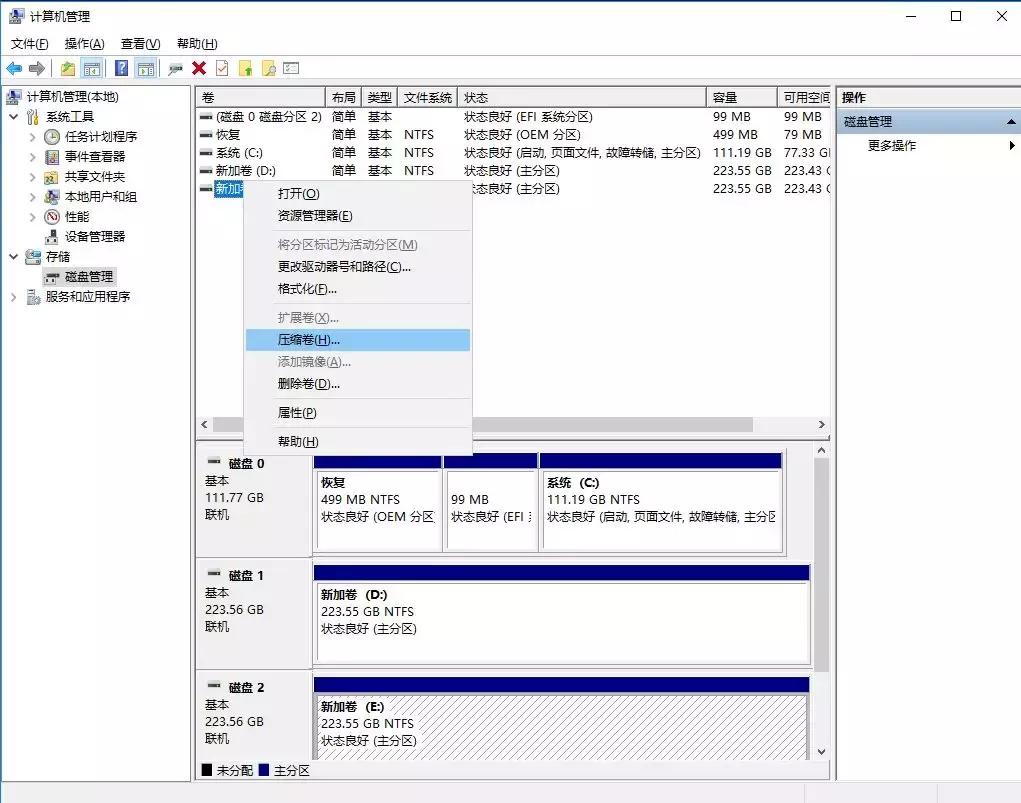 1t固态硬盘最佳分区方案,nvme固态硬盘分区教程