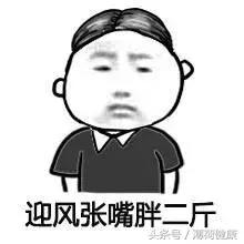 半夜肚子饿吃什么不会胖,有没有吃多少都不会胖的食物