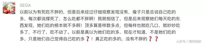 半夜肚子饿吃什么不会胖,有没有吃多少都不会胖的食物