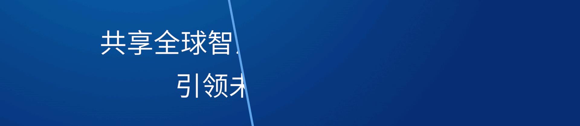 搞笑诺贝尔奖中国得主外国人反应,2019年搞笑诺贝尔奖