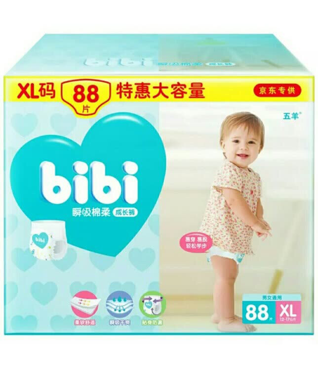 宝宝拉拉裤哪个最柔软,宝宝拉拉裤用什么牌子最好