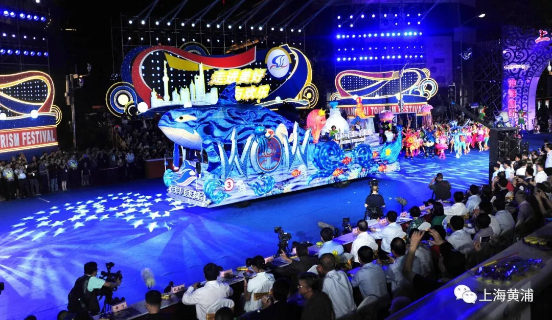 上海南京路欢乐旅游,南京路欢乐节