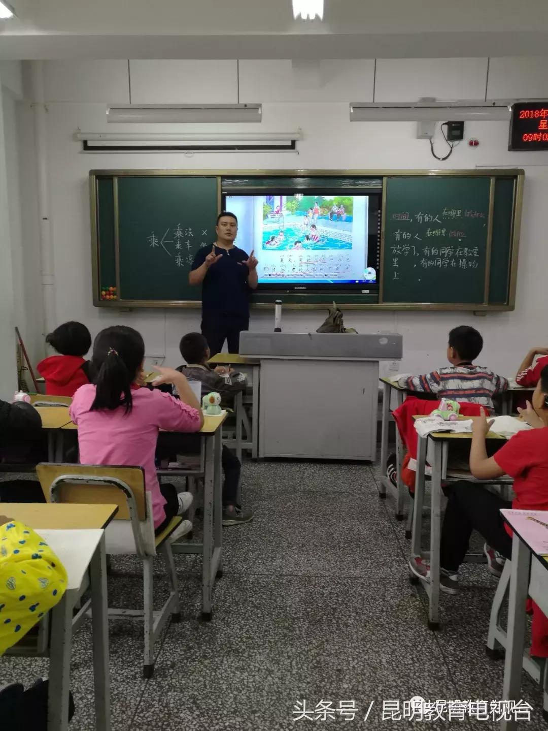 最美班主任老师们,最美特教班主任图片