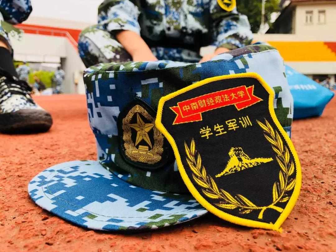 2018中南财经政法大学军训掠影：军训进行时，青春正当时